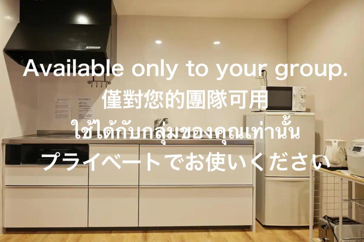 Way Shirakawago - Private, Free Parking And Newly Opened 2022 Way Shirakawago 아파트 외부 사진