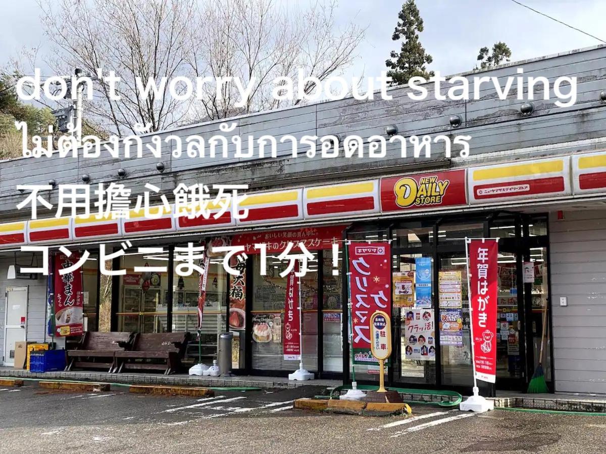Way Shirakawago - Private, Free Parking And Newly Opened 2022 Way Shirakawago 아파트 외부 사진