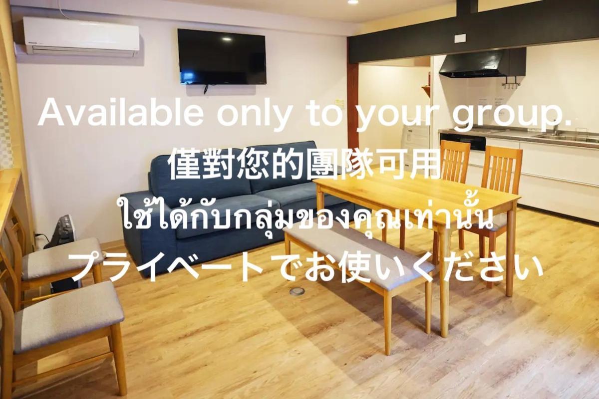 Way Shirakawago - Private, Free Parking And Newly Opened 2022 Way Shirakawago 아파트 외부 사진